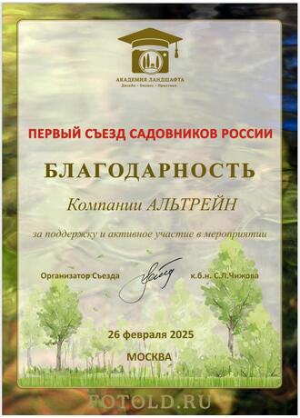 image-20-05-25-12-43
