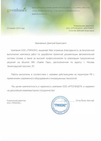 page-0001