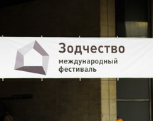 23-� ������������� ���������