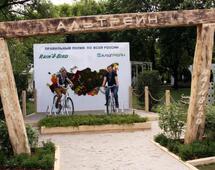 ����� �� �������� Moscow Flower Show
