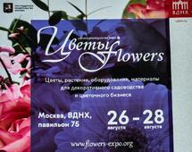 1Flowers-2015