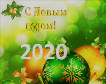 2020