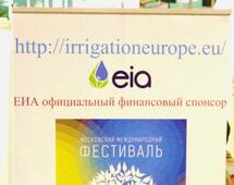 EIA ����������� ���������� ������� ���������